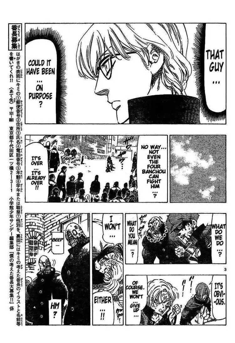 Kongoh Bancho Chapter 51 3